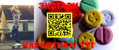 2c-b Беслан