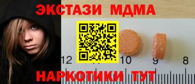 MDMA Premium VHQ Новодвинск