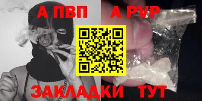 2c-b Беслан