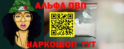 первитин Бийск