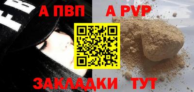 первитин Бийск
