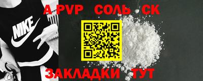 первитин Бийск