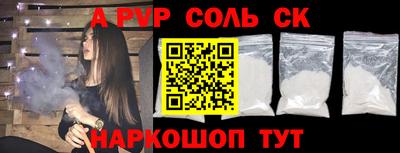 2c-b Беслан