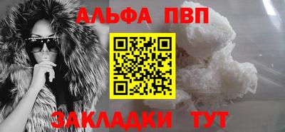 тгк Новокубанск