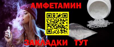 первитин Бийск