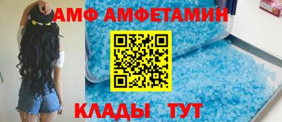 первитин Бийск