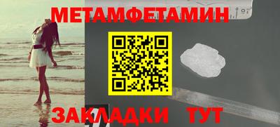 спайс Берёзовский