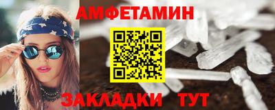 первитин Бийск