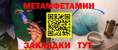 2c-b Беслан