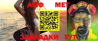 таблы Гатчина