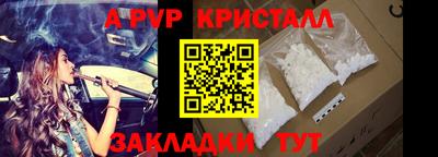 первитин Бийск