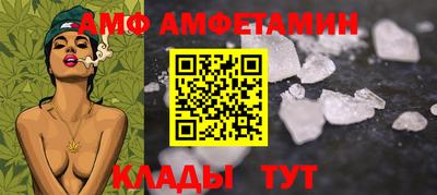 первитин Бийск