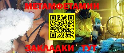 спайс Берёзовский