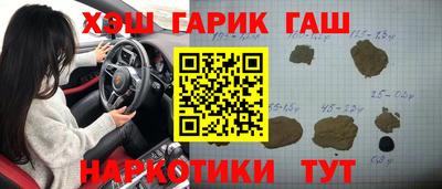 тгк Новокубанск