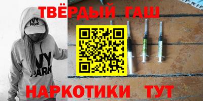 тгк Новокубанск