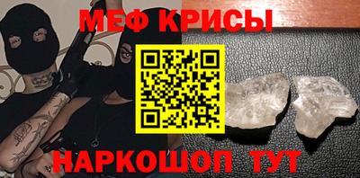 спайс Берёзовский