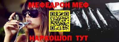 первитин Бийск