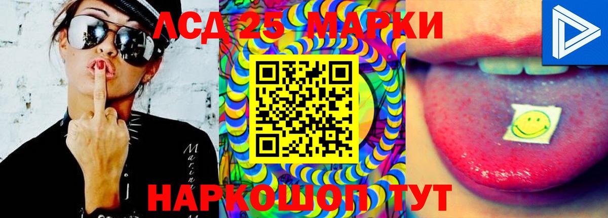 ЛСД экстази ecstasy Родники