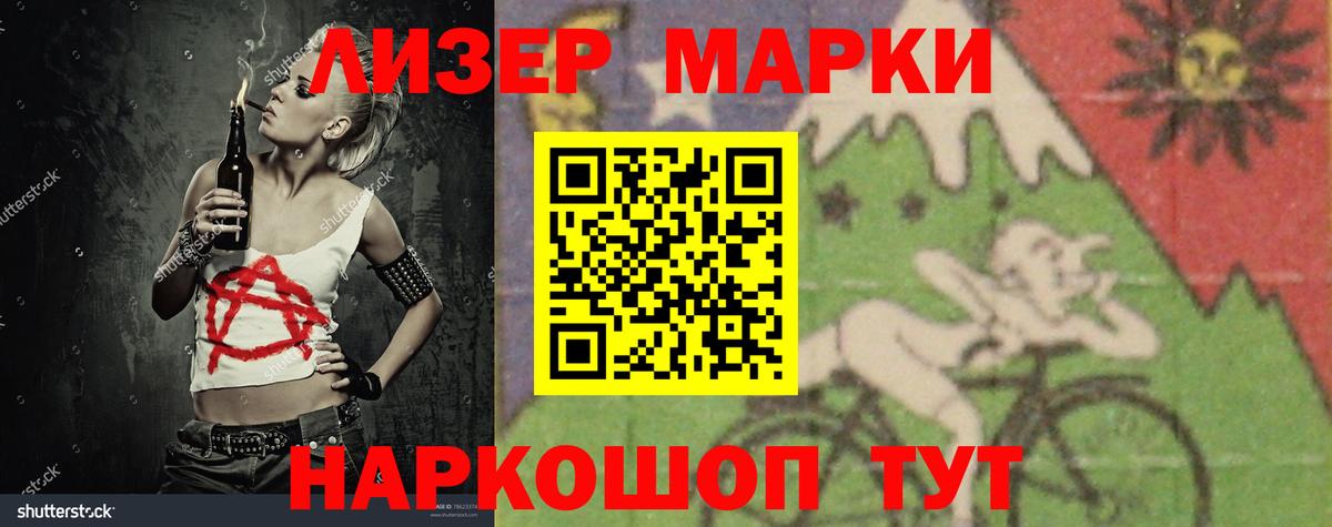ЛСД экстази кислота  LSD-25 экстази кислота  Родники  mega ССЫЛКА  Вход с VPN 