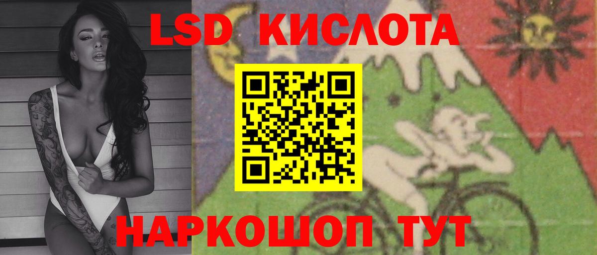 LSD-25 экстази ecstasy  LSD-25 экстази ecstasy  Родники  LSD-25 экстази ecstasy 