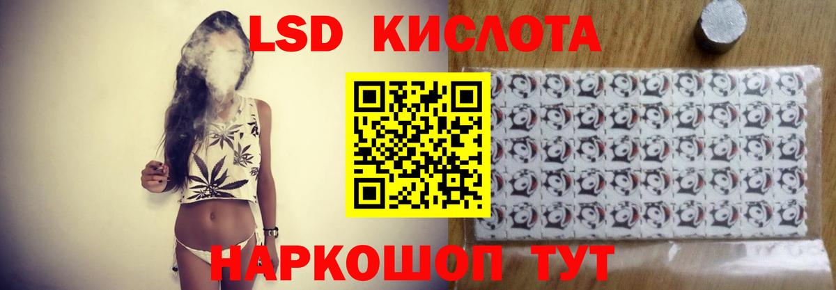 Лсд 25 экстази ecstasy  Родники 