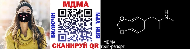 MDMA молли  сайты даркнета официальный сайт  Родники  что такое  