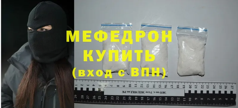 купить закладку  Родники  Меф мяу мяу 