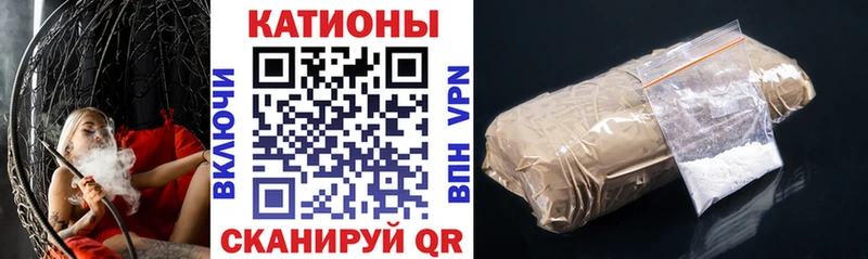 Меф мука  Родники 