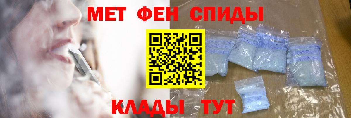 Родники  МЕТАМФЕТАМИН кристалл  Вход с VPN 