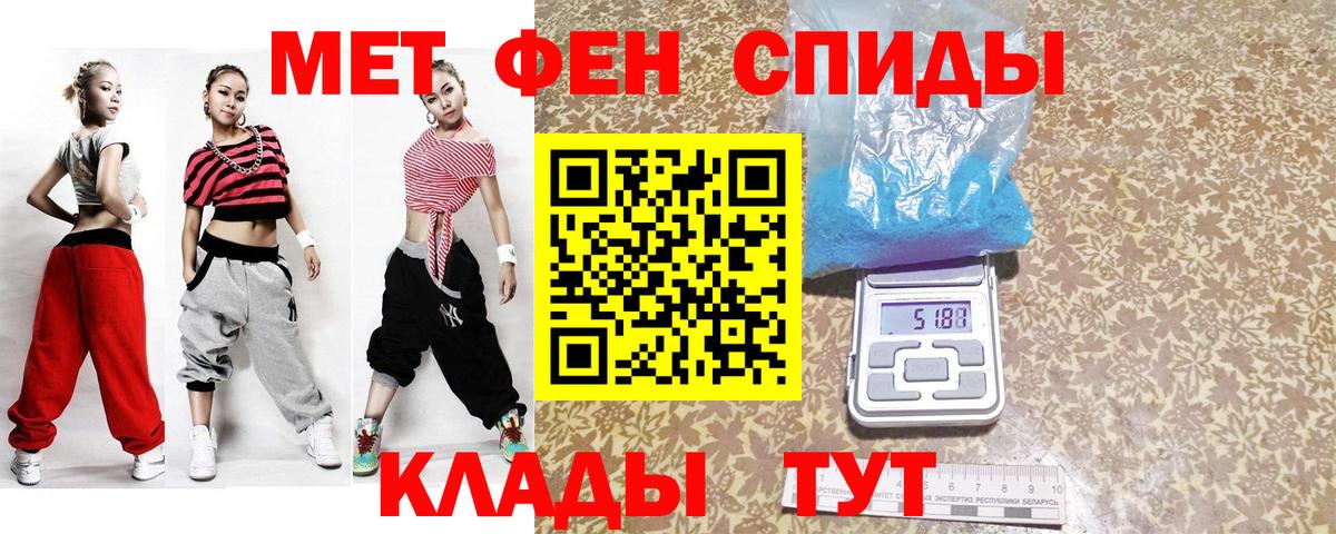 Метамфетамин витя  Родники  Метамфетамин витя 