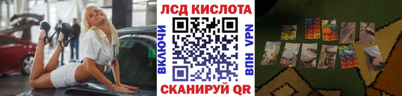 Наркотические марки 1,5мг  Родники 