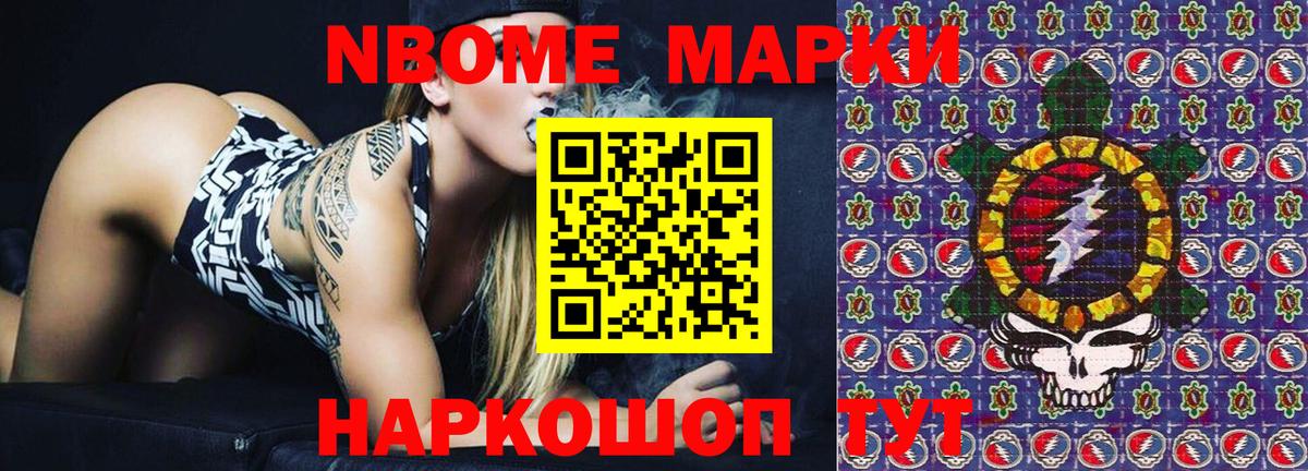 Наркотические марки 1,8мг  Наркотические марки 1,8мг  Наркотические марки 1,8мг  закладка  Родники 