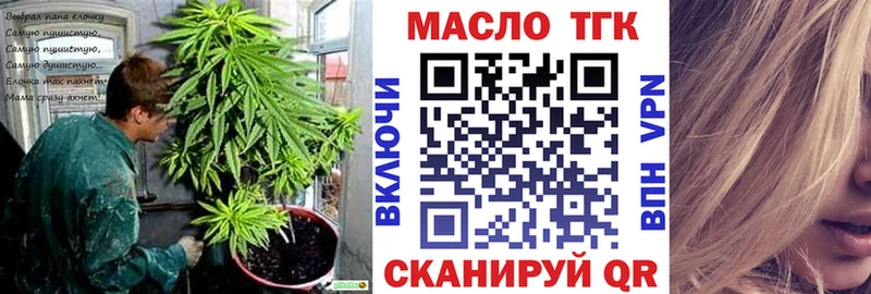 кракен сайт  Родники  даркнет наркотические препараты  Дистиллят ТГК жижа 