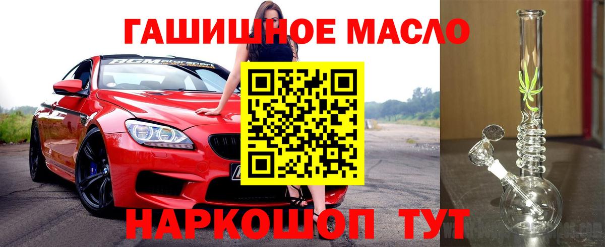 Родники  ТГК вейп с тгк  Вход с VPN 