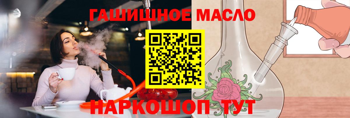 Дистиллят ТГК вейп Родники