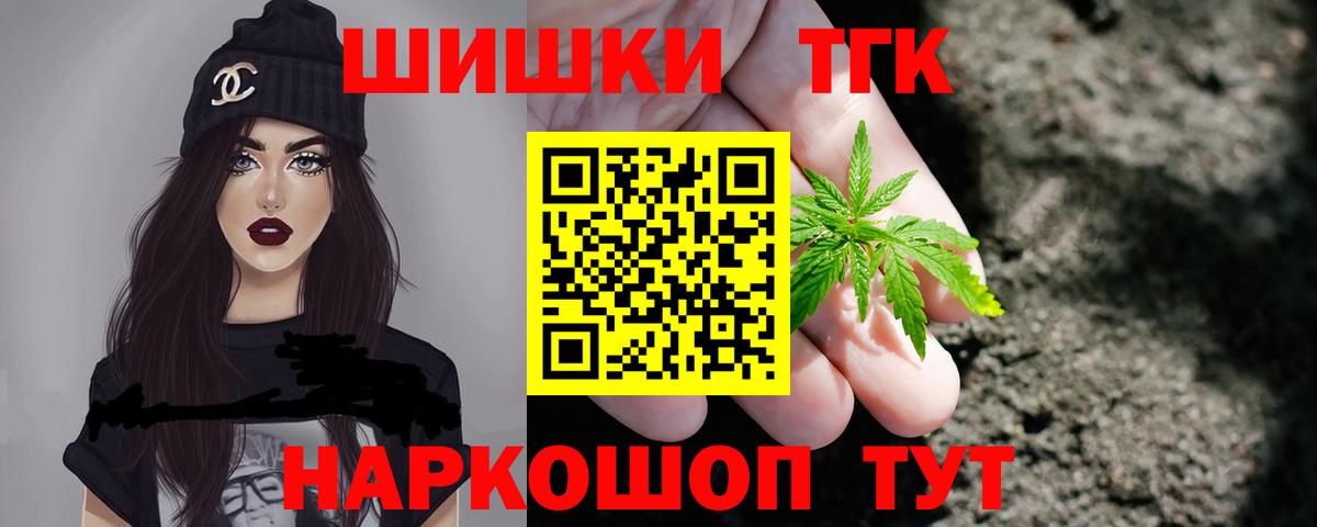 Канабис Ganja Родники