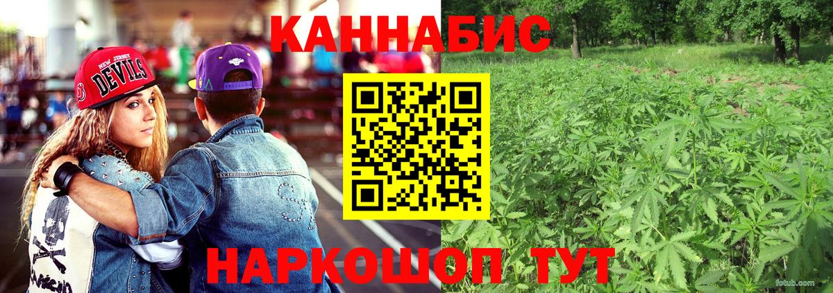 Конопля Bruce Banner  Вход с VPN  Родники  Шишки марихуана Amnesia  Марихуана сатива  Каннабис семена 